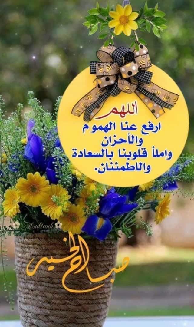 SAUD_SAMEER's tweet photo. #دعوة_صباحية https://t.co/31H8KGsHB8
