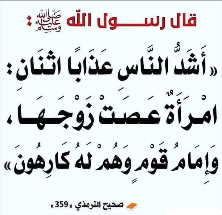 طويلب علم tweet media