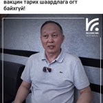 Photo by Хоёр хангай нутаг (@alexburnee)