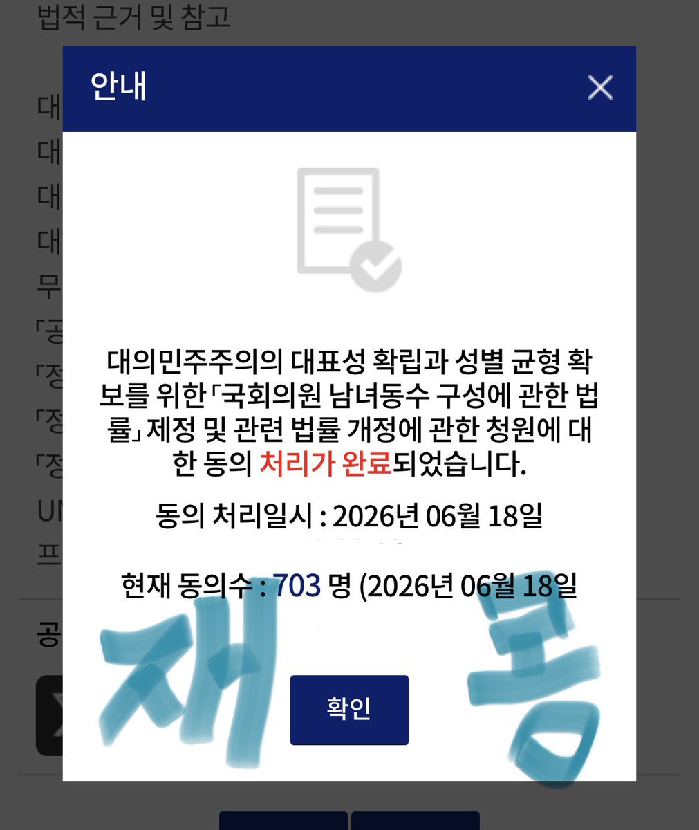재콩이 tweet media