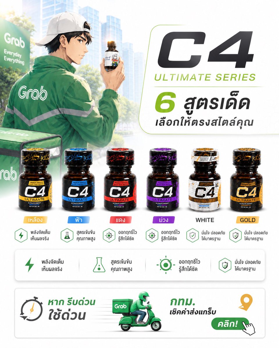 POPkbzd's tweet photo. 💦 สถานีระบาย POP #Chudai 💦

>> สีไหนคือตัวคุณ ทักเลย !!

>> 400 บาท !!!

💵💰 ราคาดีสะด้วย  ลองเลยไหมครับ 
📦 พร้อมส่ง | ของแท้ 100%
📦 เก็บปลายทางได้ 
🚚 ส่งขนส่ง รวดเร็ว 

💬  𝐋𝐢𝐧𝐞 𝐎𝐀 𝐅𝐨𝐫 𝐏𝐨𝐩𝐩𝐞𝐫𝐬 : ⬇️⬇️
  ╰═➤ สนใจสั่งป้อป คลิ้ก >> https://t.co/kDcVDE3kMX https://t.co/r3aUcDyrtk