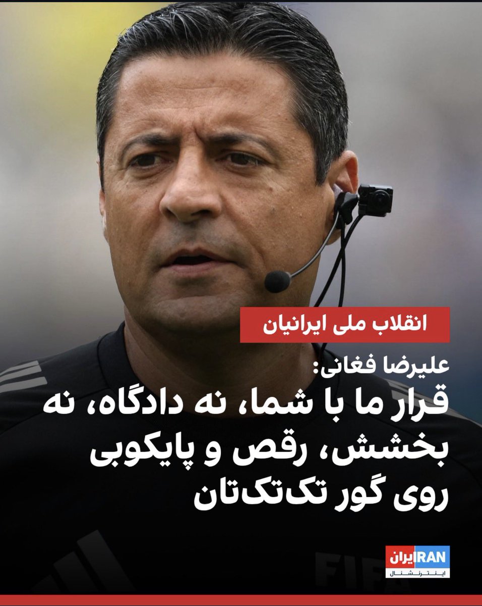 🇮🇷 MitSha 🇮🇷 tweet media