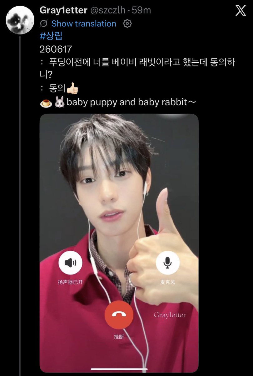 dearsanglip's tweet photo. 260617 Fancall
๐งก๐ฅ: He said that youโre a baby rabbit before, do you agree with that?
๐ฐ: I do ๐๐ป
#SANGLIP https://t.co/cncmVgzcx0