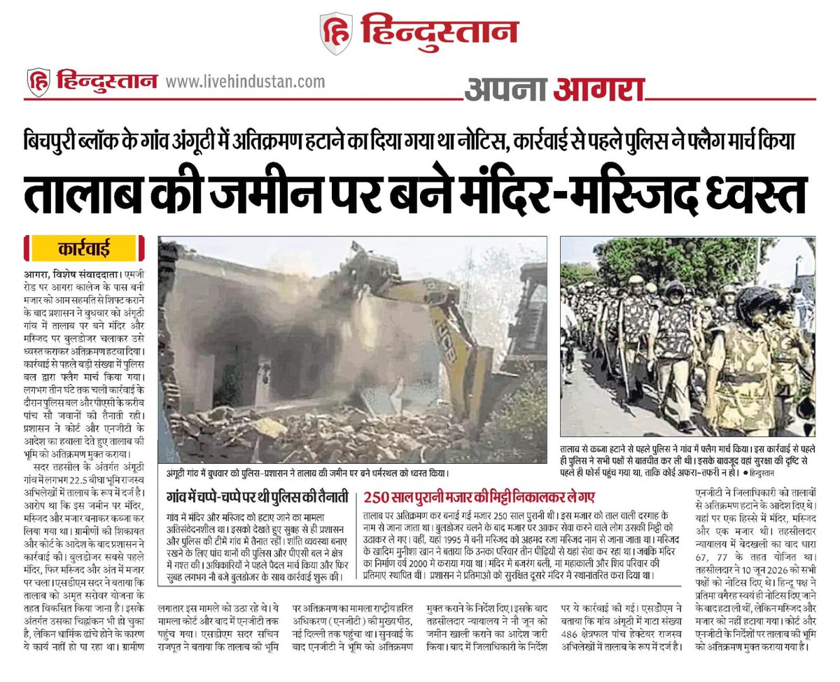 officeofapsgaur's tweet photo. पर्यावरण संरक्षण व संस्कृति संरक्षण के लिए हम प्रतिबद्ध है।
#NGT https://t.co/qW2iXLCo0A