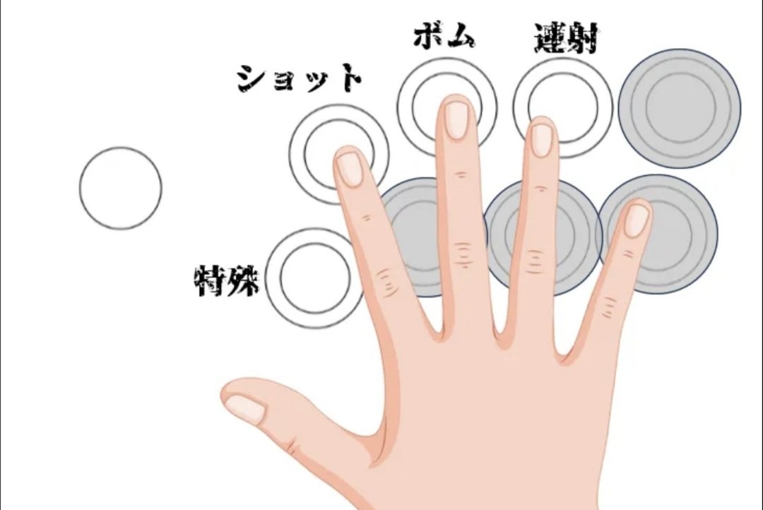 WithShiitake's tweet photo. シューターの方にお伺いしたいんですが、画像のボタン配置の場合は連射をどの指で押すのが正解か教えてほしい……
薬指で押してるんですが、1playで30〜40分近く押しっぱなしになるので最近めっちゃ手が痛くて困ってます😟 https://t.co/nvd3X2PVCY