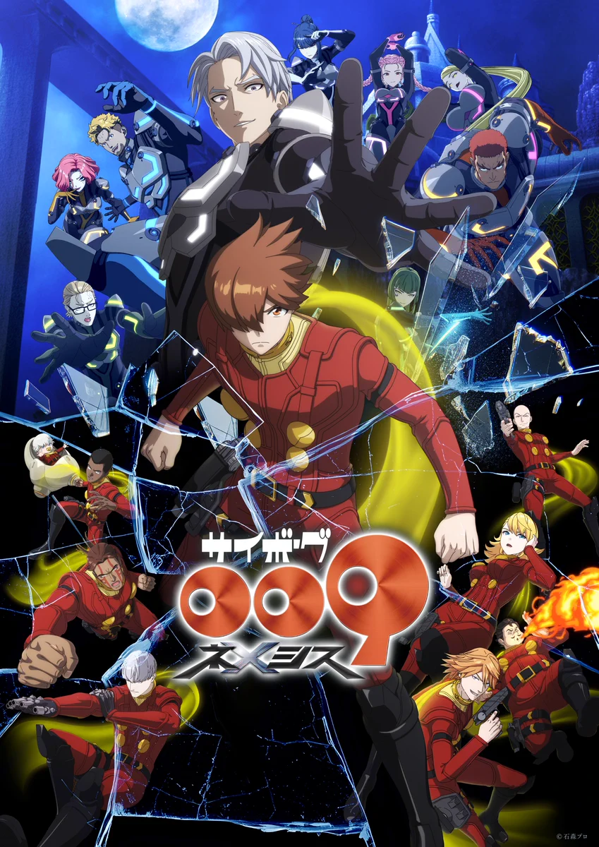 希少 未開封 サイボーグ009 光るパズル 17-511 セントラルホビー 絶版 HLD360vbMAAiEjx?format=webp&