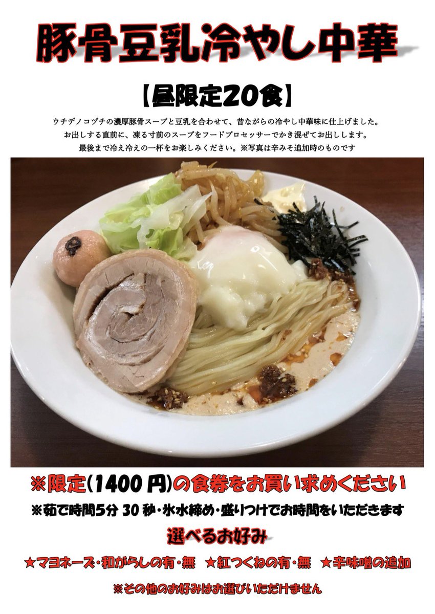 ウチデノコヅチ年代物 ウチデノコヅチ年代物 ウチデノコヅチ (@japanesehammer) / Posts / X