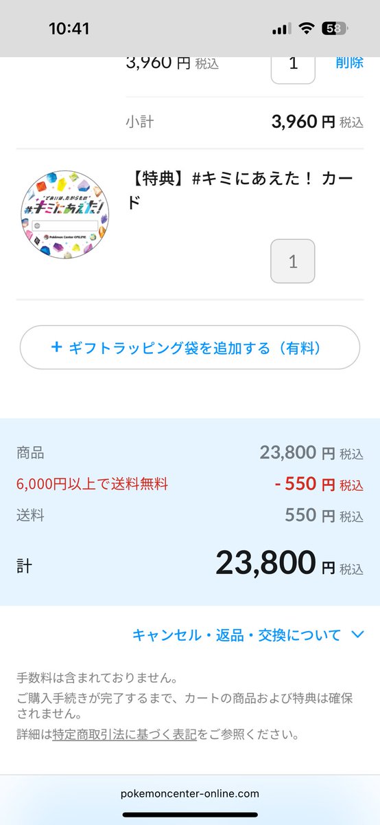 ぬいぬいぬ tweet media