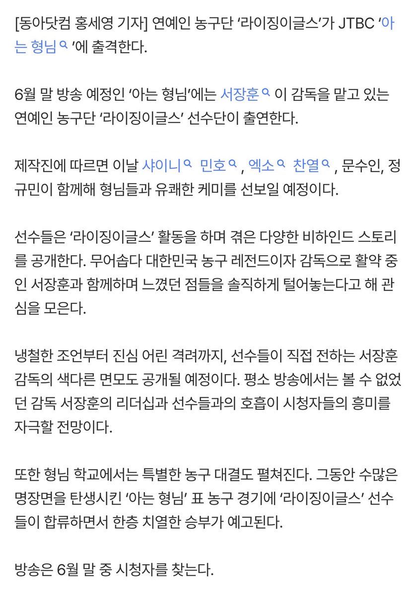 knockknock0408's tweet photo. 엑소 찬열, ‘아는 형님’ 출격
https://t.co/fnEfkmBWYj https://t.co/sX6cUdsamB