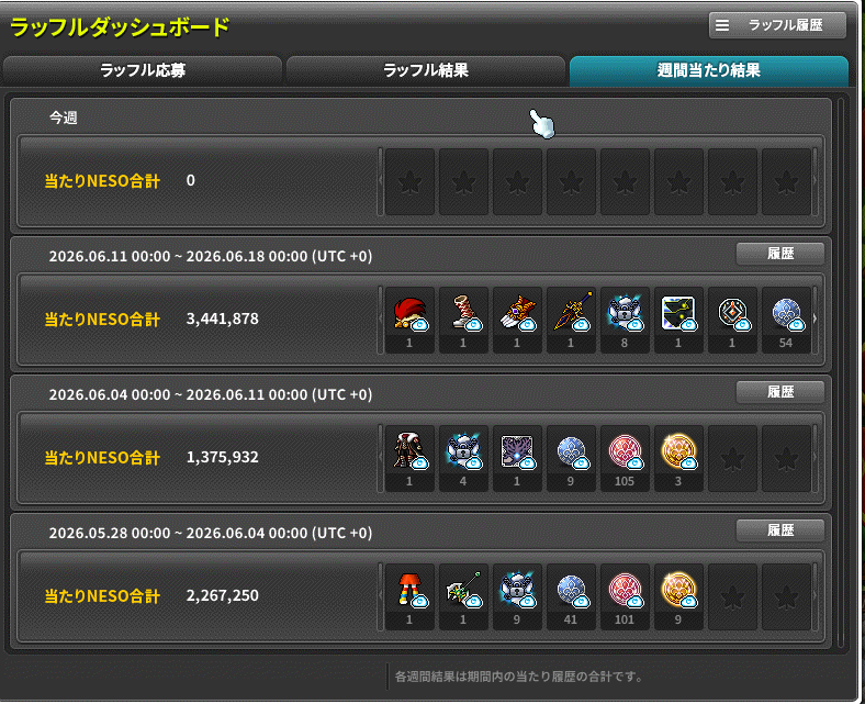 KuesuRealm's tweet photo. 先週は3.4M+アデル武器1.5Mで大体5Mだった

いつかスウ12M当たったらいいな https://t.co/FmRPwGK3rc