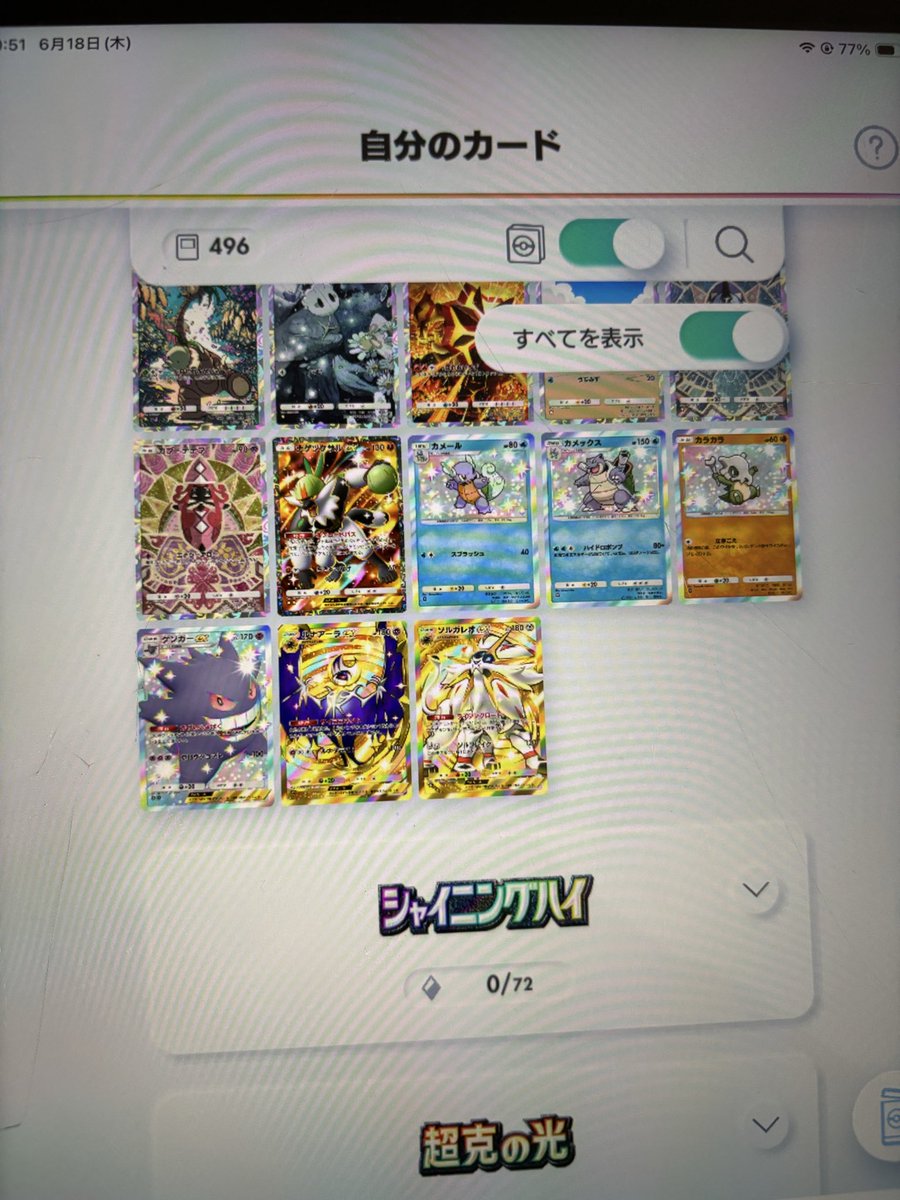 Nabechan1806's tweet photo. サブ垢20連でクラウン2つなのおかしい https://t.co/PZTHGuJmT0