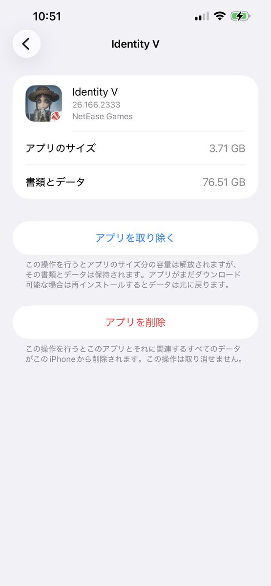 𓅫⸒⸒ tweet media