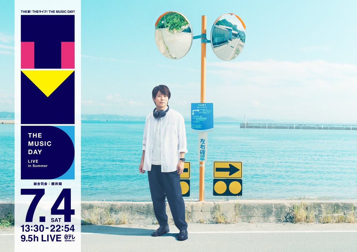 hps_mlimm's tweet photo. 日本テレビ
「THE MUSIC DAY 2026」出演アーティスト情報
https://t.co/9LwhvXTjQz

◆ フィギュアスケートと音楽が織りなす物語

ミラノ・コルティナ冬季五輪で金メダルを獲得した“りくりゅうペア”こと三浦璃来＆木原龍一に「THE MUSIC DAY」総合司会の櫻井翔がインタビュー！

#THEMUSICDAY #櫻井翔 https://t.co/c4qpHPC78C