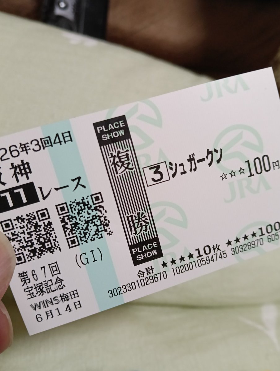 masiponta's tweet photo. 定期入れから買ったことすら忘れてたシュガーくん出てきた https://t.co/u4afz9AerR