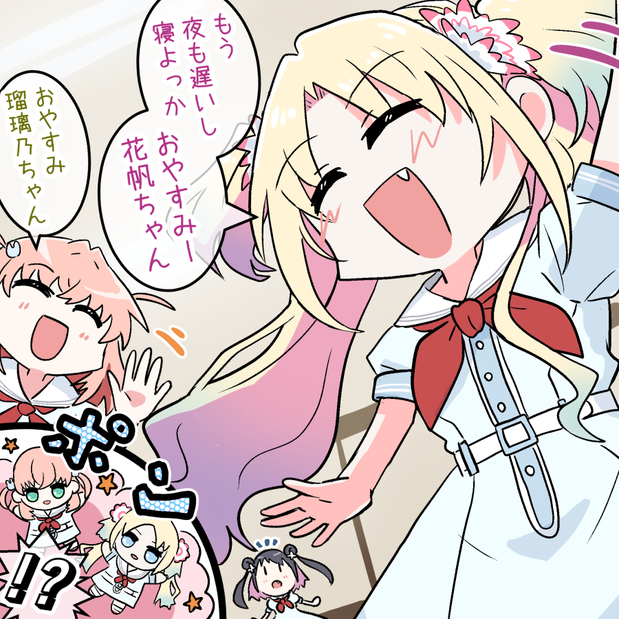 ねいぶる tweet media