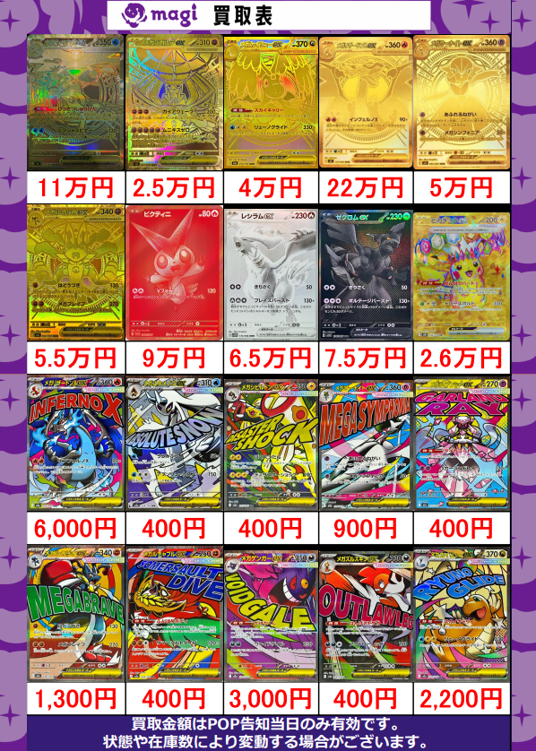 magi_Radio's tweet photo. ポケカ③ https://t.co/vGTQo0OUK2