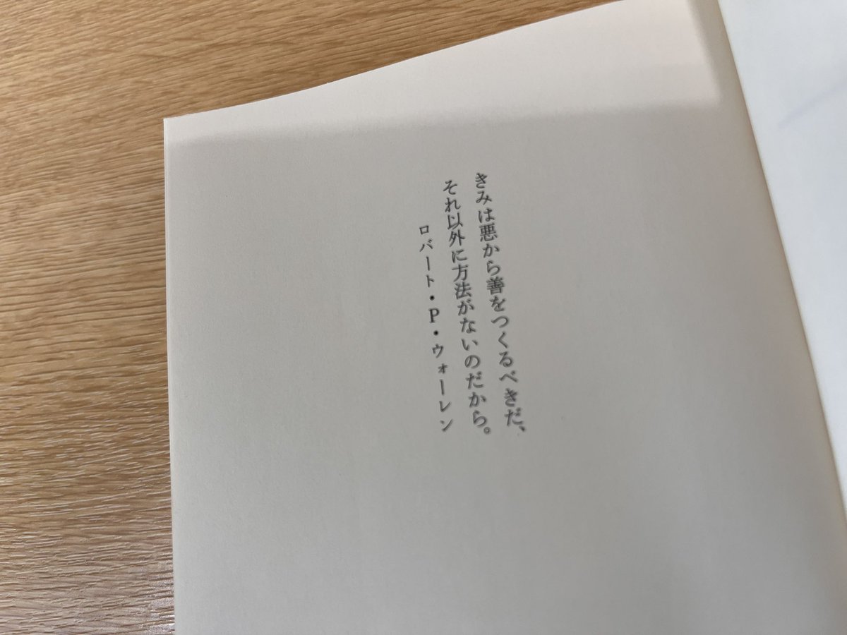 🧸Yomi Watanuki tweet media