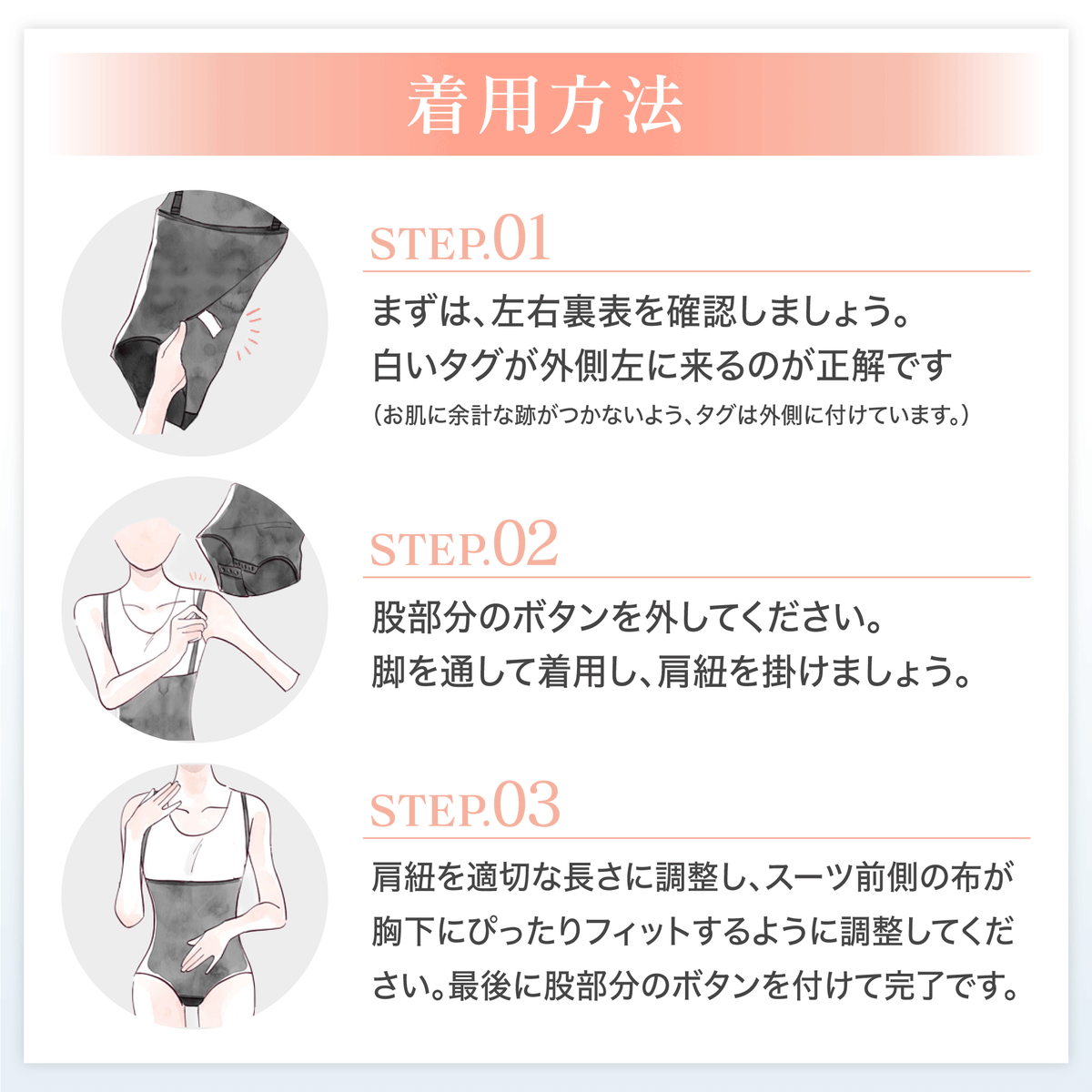 liposup's tweet photo. リポサポ｜ボディ

お腹・ウエスト・腰の脂肪吸引後に。

ホックや硬いパーツを使わない設計で
術後の肌に跡がつきにくいのが特徴。
股部分はボタン開閉式なので
トイレもスムーズにできます。

お腹まわりはシワになりやすい部位だからこそ、
シワになりにくい生地を採用しています。

定価：¥19,910 / サイズ：SS〜4L

リンクはリプライ欄からどうぞ👇