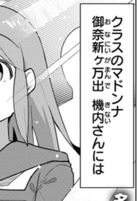 dddan_0302's tweet photo. インスパイアを受けたので改名を考えてる
どうも寺咲ダン改め「御奈新ヶ万出 ダン」です https://t.co/RYk6toKGtQ