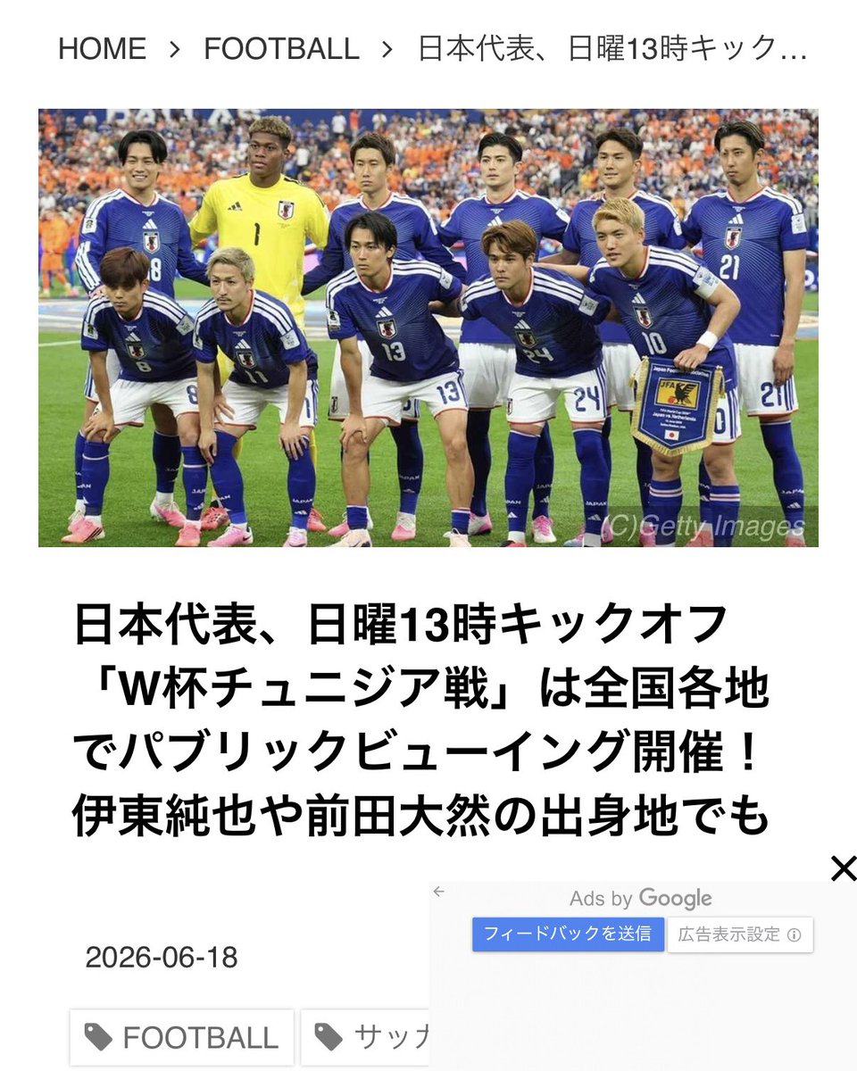 slimmaeken's tweet photo. 同時刻に俺たちの漫才をスタートさせるイオンモール福岡さんはアルゼンチンくらい攻めている。 https://t.co/Z7DVVa0KIA