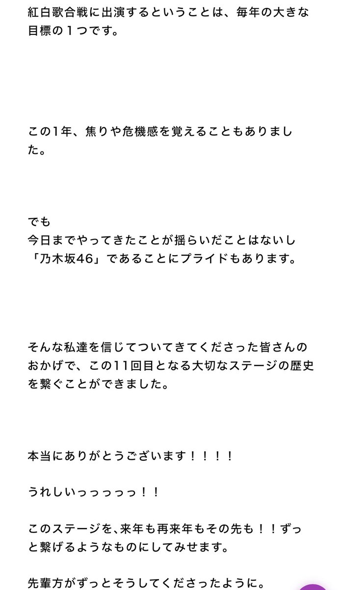 jg tweet media