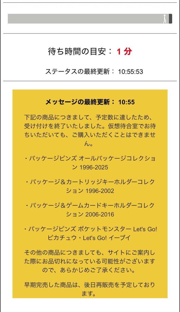 _Wolf_oO's tweet photo. ポケセン後ちょっとだったのにキーホルダー無くなったんだけど... https://t.co/321033NWOO