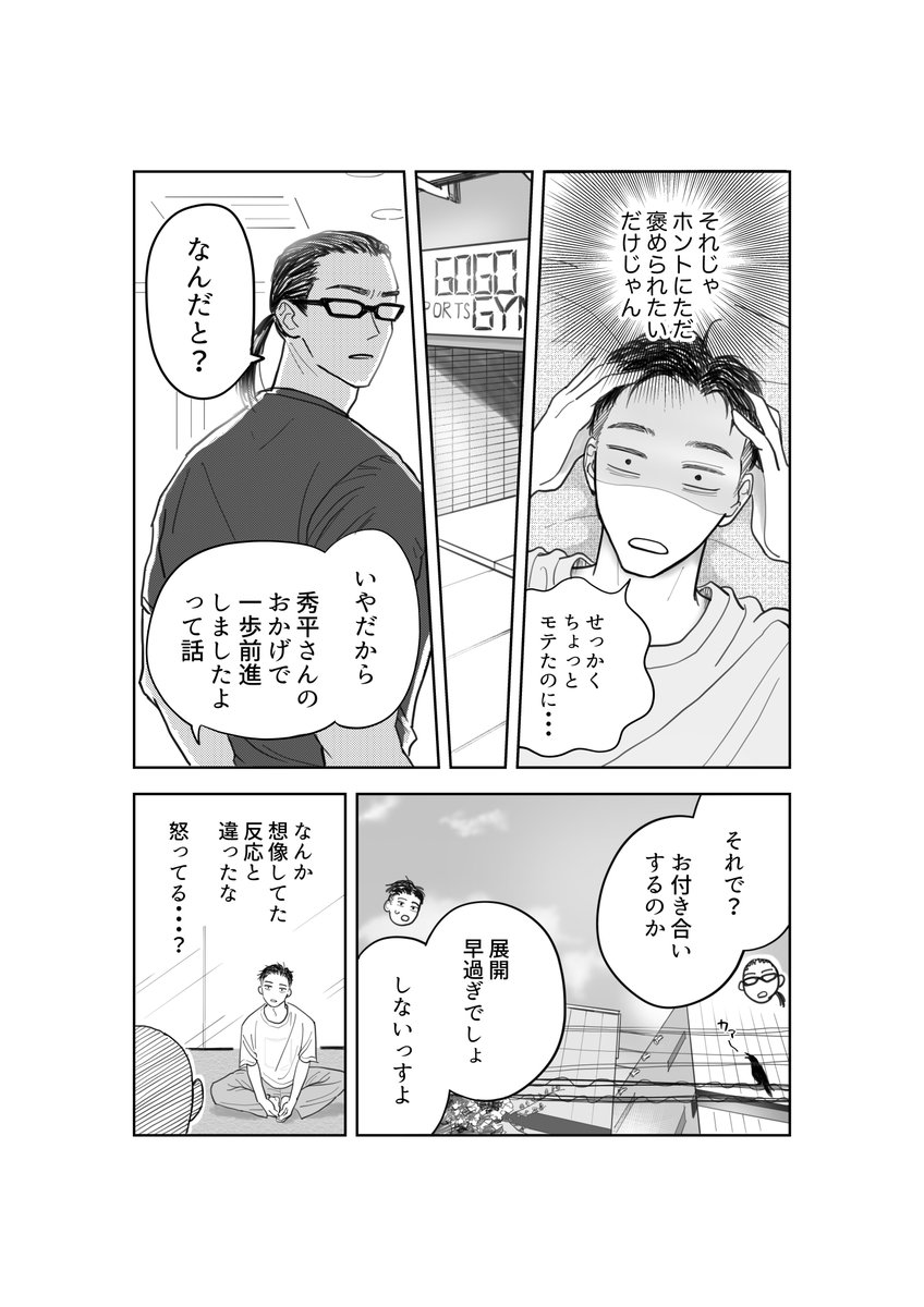 fuyo33's tweet photo. 9(最後です) https://t.co/xU8PLM7fRu