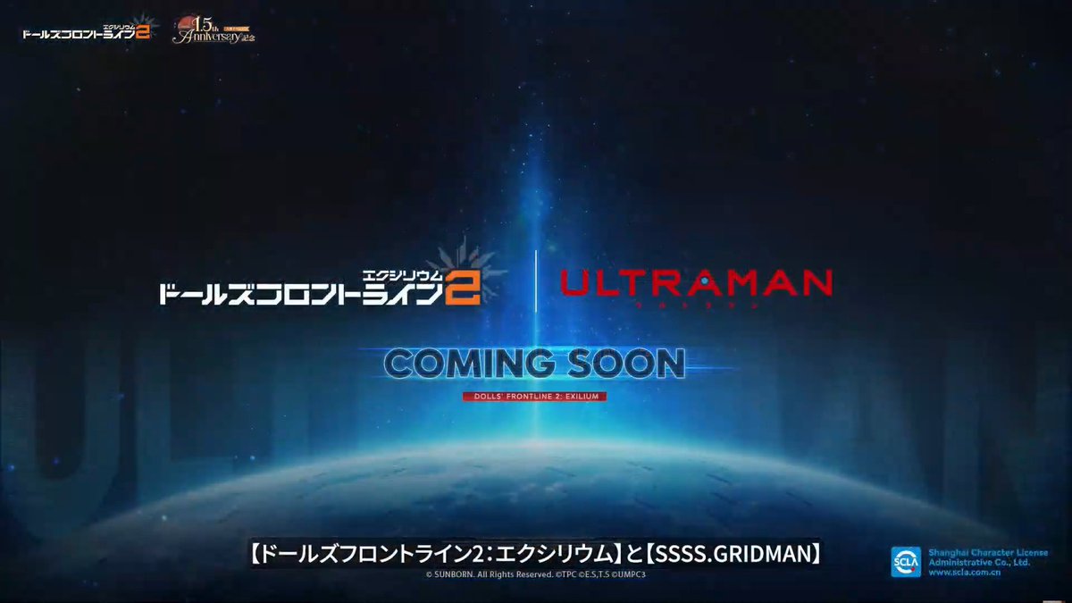 kzwolf12's tweet photo. コラボ
SSSS.GRIDMAN
ULTRAMAN https://t.co/5zhtcKwHPM