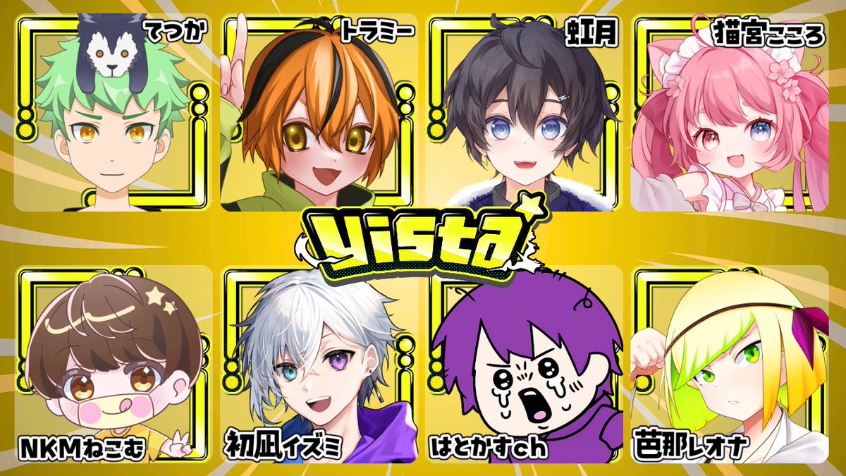 agakuchanvt's tweet photo. ポケモンユナイト配信者大会Vista*CUP今回の参加者30名はコチラ***** 

チーム決定ドラフト会議⤵︎
明後日20日19:00〜🔥

梅雨を吹き飛ばす熱い戦いに期待☔️
#vista杯 #ポケモンユナイト https://t.co/Q3mGc9mRcl