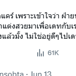 Photo by ลงทุนหุ้นเมกากับแมน l investing (@mansobta)