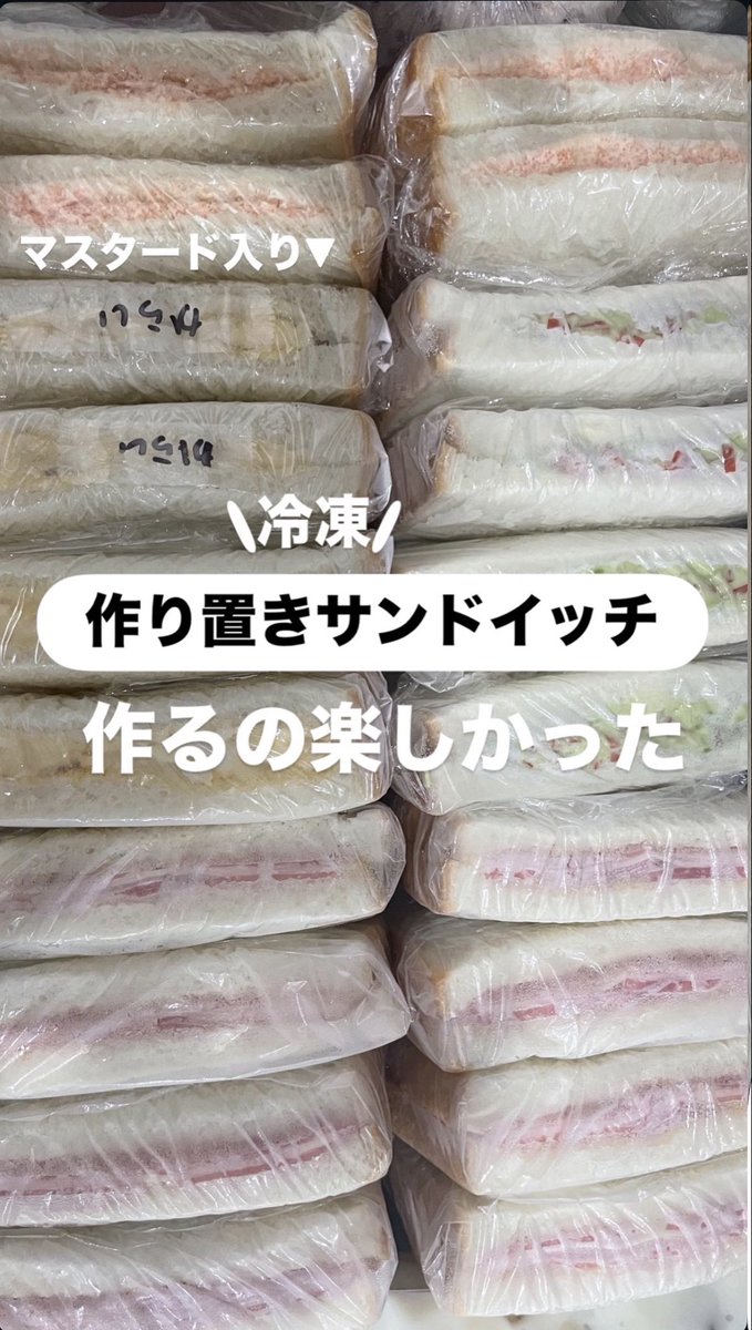 misae_yjm's tweet photo. 作り置き楽しかった。

上から
明太子クリームチーズ
左、たまご（辛いのとプレーン）
右、アボカドカニカマクリームチーズ
ハムチーズ

画面外に
ブルーベリークリームチーズ

ブルーベリーは半解凍で食べた方がシャリシャリで美味しい。 https://t.co/aUABzqdJiX