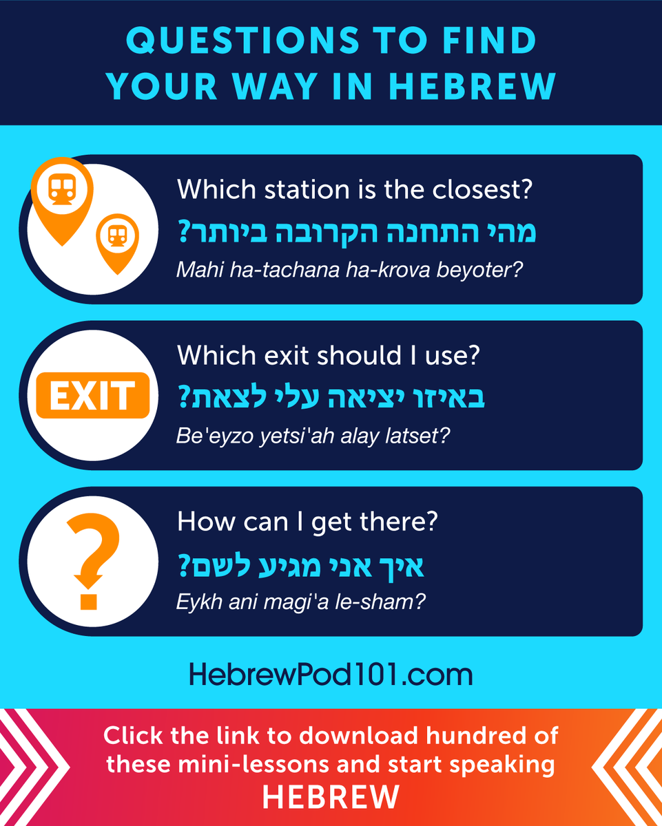 HebrewPod101's tweet photo. Comment your favorite Question in Hebrew!โ P.S. Grab our FREE Hebrew worksheets and workbooks covering the alphabet, common words, phrases, and much more: https://t.co/eiVqtBPztv
#Question #AskInHebrew #HebrewLessons https://t.co/Ya9zfz76Uv