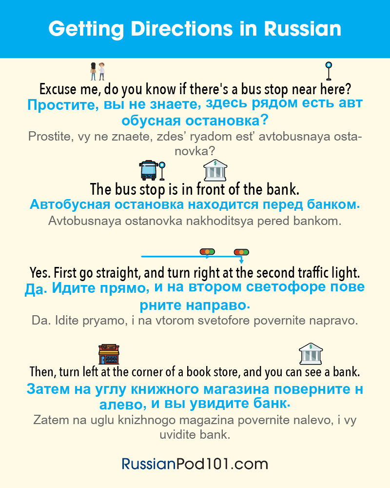 russianpod101's tweet photo. Comment your favorite Question in Russian!❓ P.S. Grab our FREE Russian worksheets and workbooks covering the alphabet, common words, phrases, and much more: https://t.co/jQefdM2Slh

#Question #AskInRussian #RussianLessons https://t.co/WSQMcs5Eyr