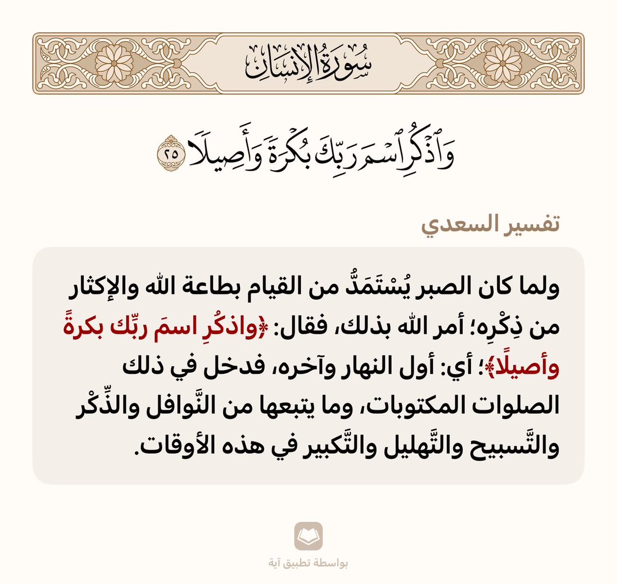 ZAlshalawi's tweet photo. https://t.co/dGlvVGeKcI