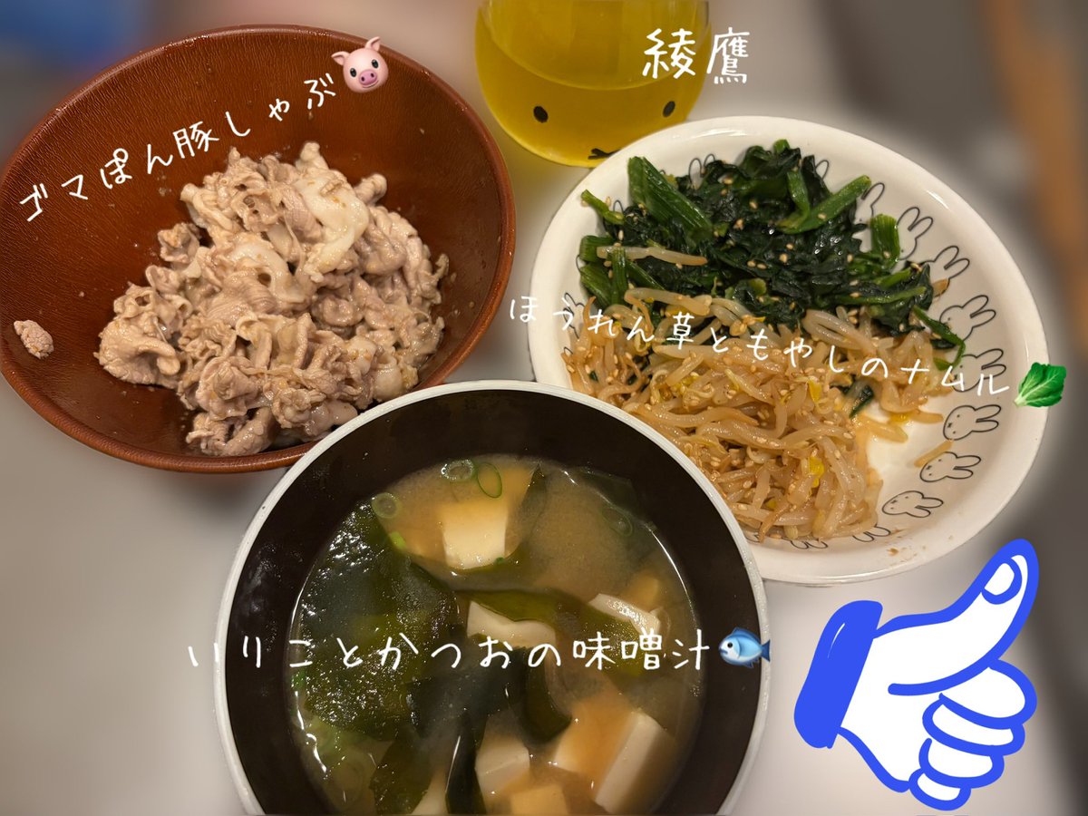 akarin_World__'s tweet photo. そう、日記にも載せたけど料理好きです🍳
あ、マジで気力ある時だけ🥲❣️（暑くなったらもう無理笑
手作りのご飯食べないと元気でないから作ったりゅ🫶 https://t.co/FmlcIt4UnU