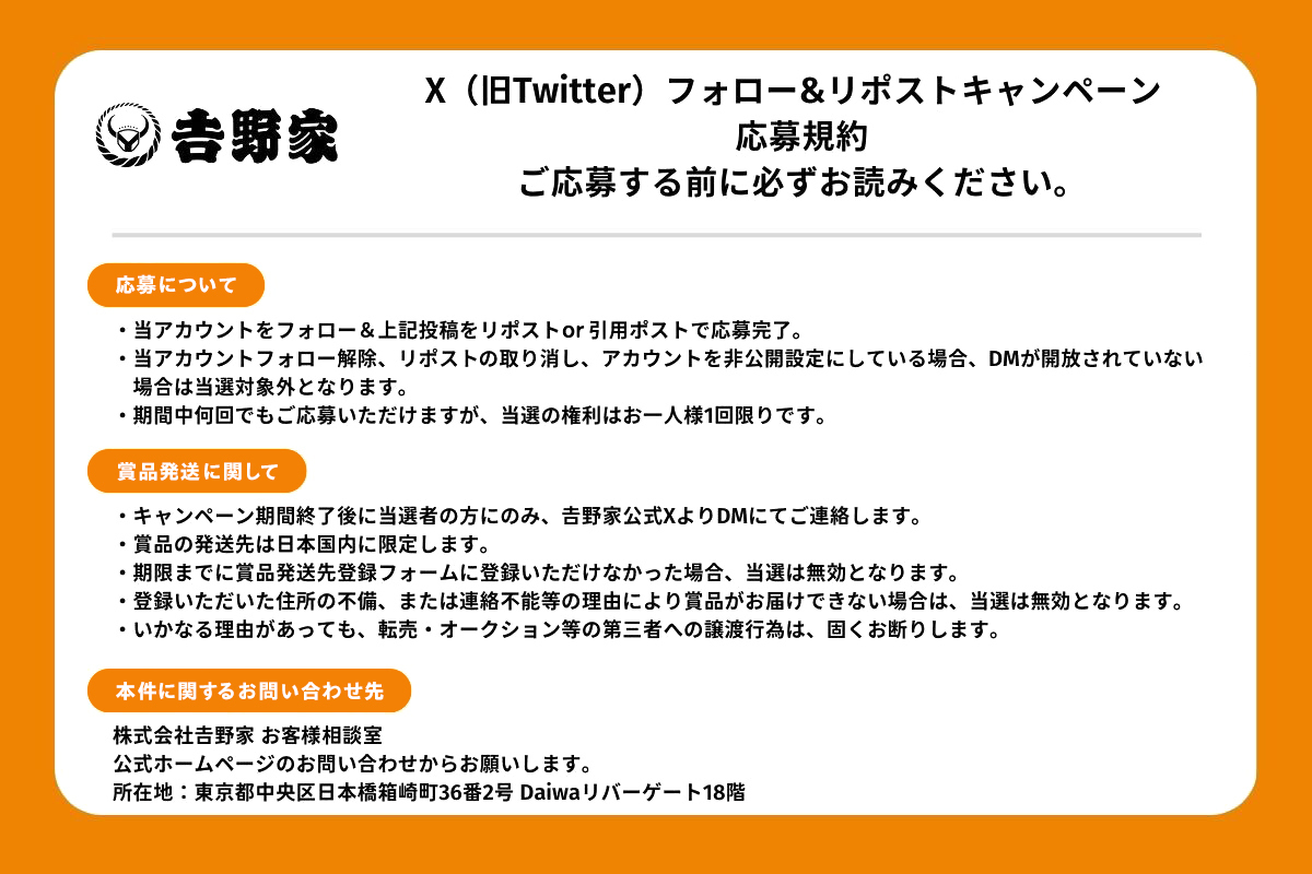yoshinoyagyudon's tweet photo. https://t.co/z42aDRHeZG