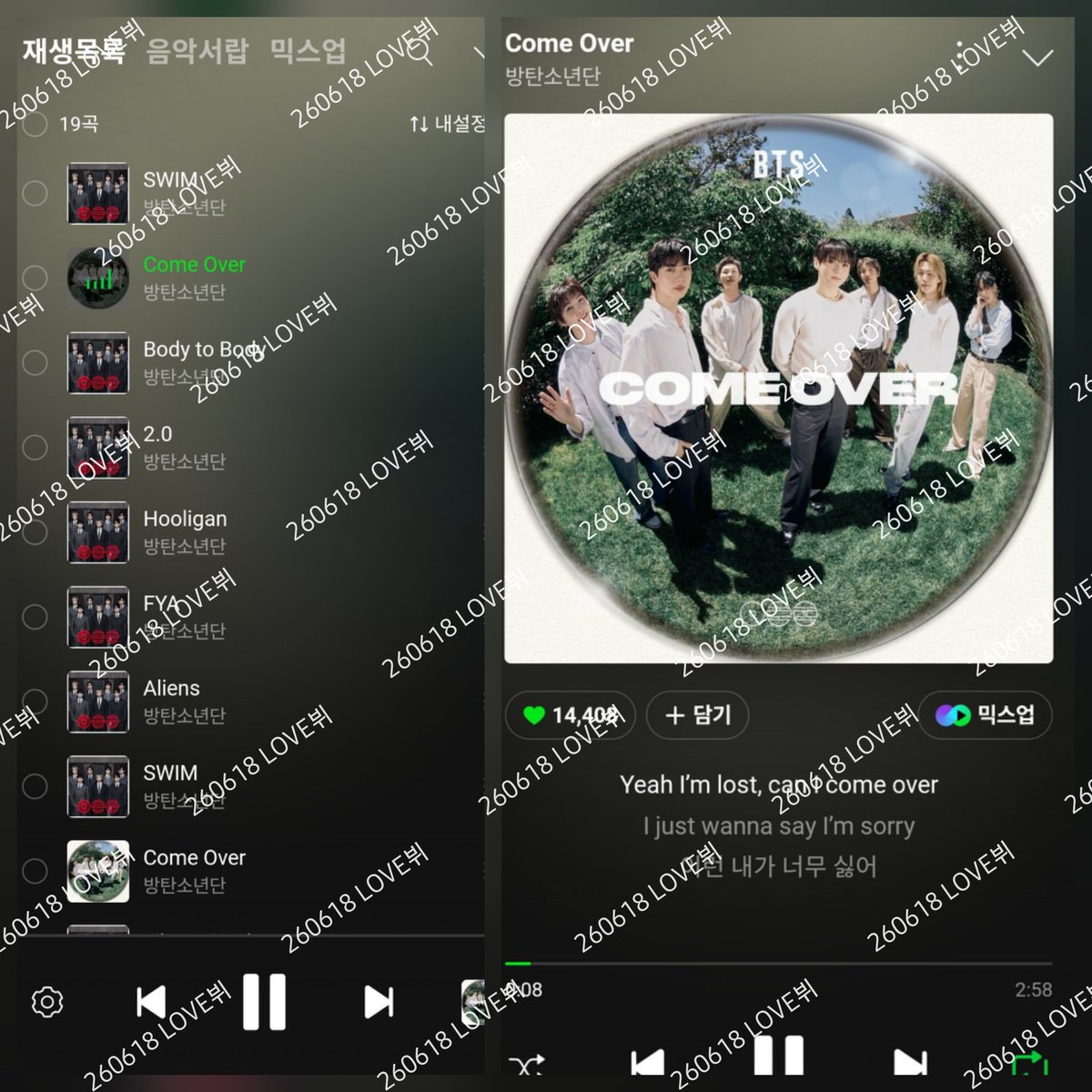 BTS_7_9_'s tweet photo. 11시 스밍체크📢🎵🎶🎧

함께 스밍해요!!🔥🔥🔥🔥🔥

#함께_스밍해요_아미
#함께_뮤스해요_아미
#BTS_ARIRANG https://t.co/Cyh9uqGflE