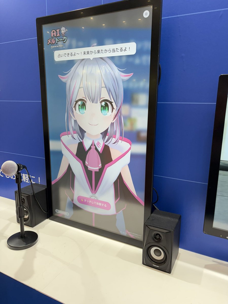 sh71456's tweet photo. コンテンツ東京2日目、始まりました！ https://t.co/E9YOFjgNbh