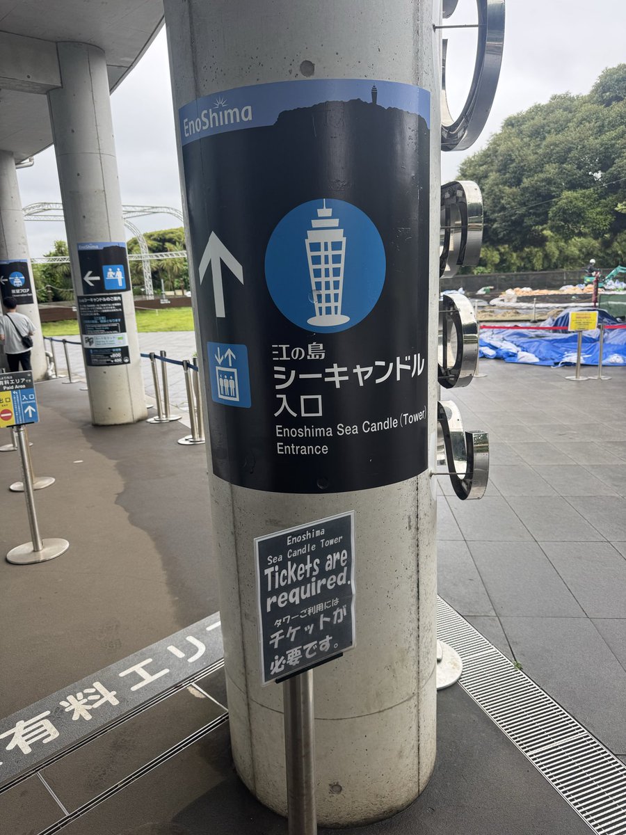 MASSA_mGAME's tweet photo. 江ノ島のリベンジ成功
人少ない https://t.co/qiHu4DAdbz