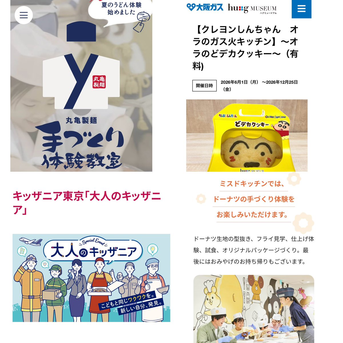 𝐑♡ tweet media