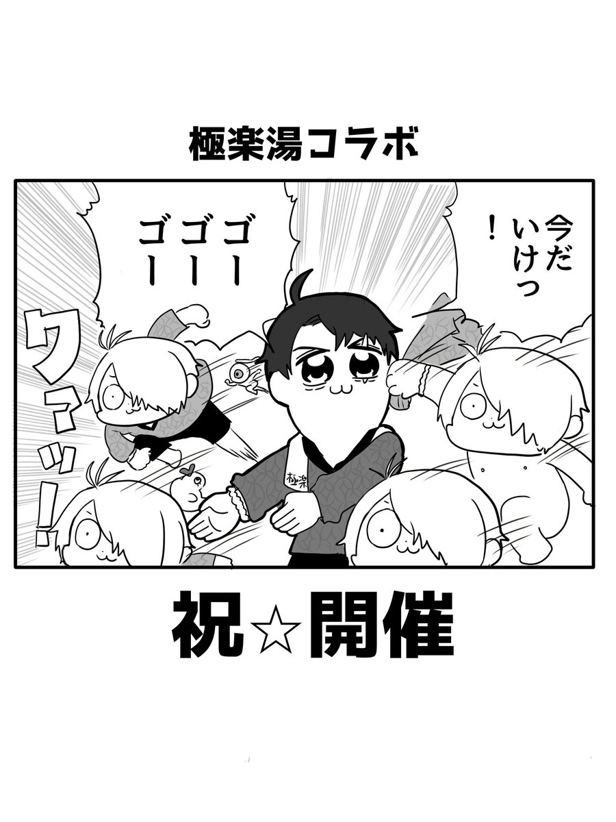 箱庭💐7/5星願お花アンソロあ72ab (@hakoniwa2j) / Posts / X