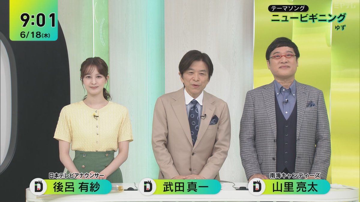 miso_imoni's tweet photo. 時差たけたんおはよーーーございまーーーす https://t.co/CNume1g3jQ