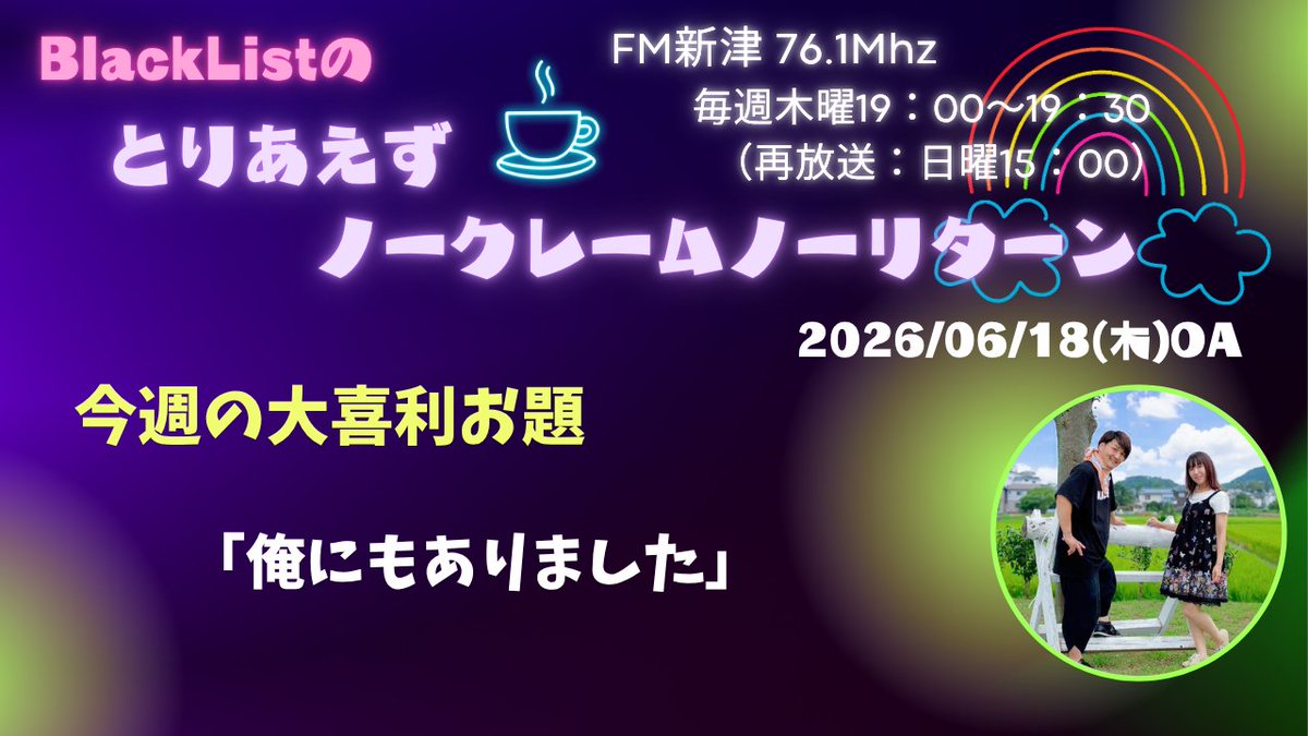 あ~ちゃん tweet media