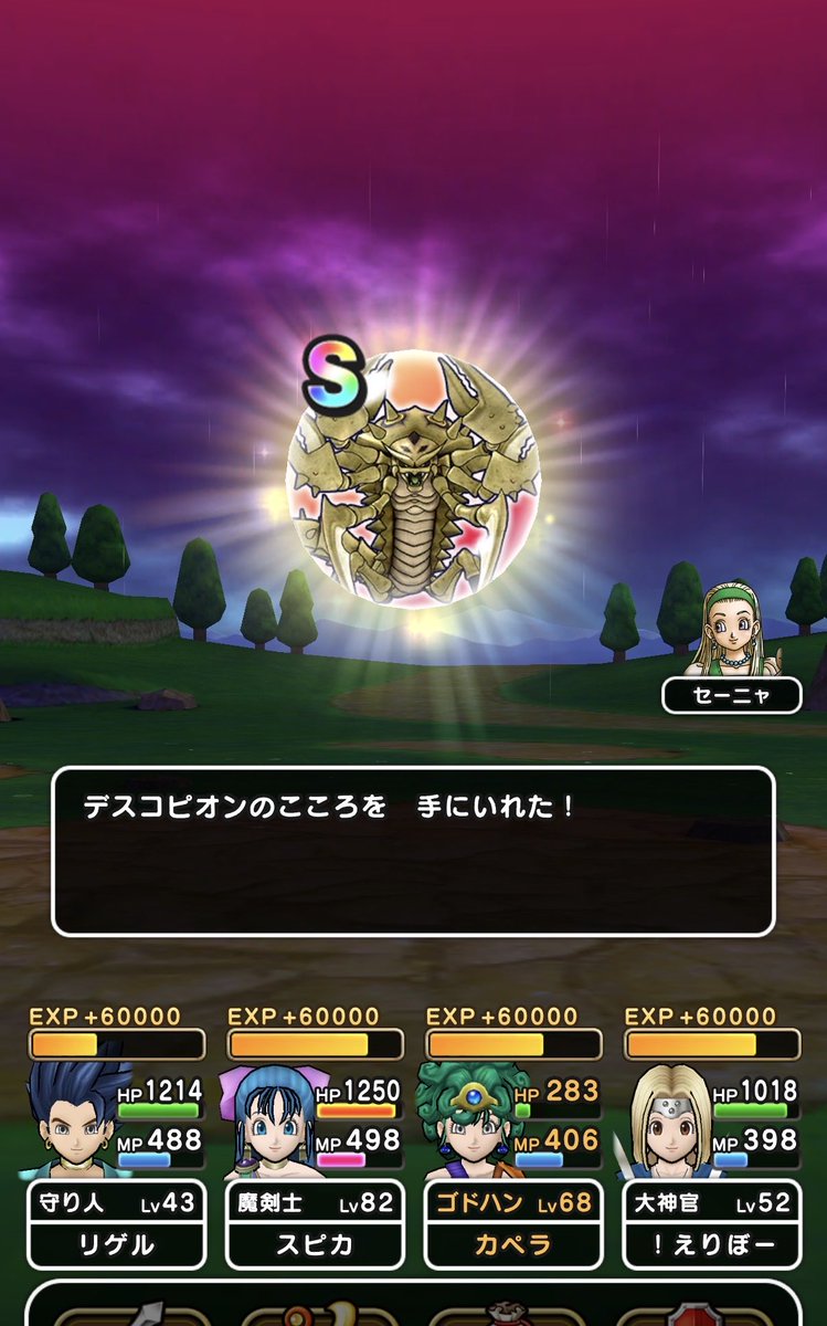 えりぼー tweet media