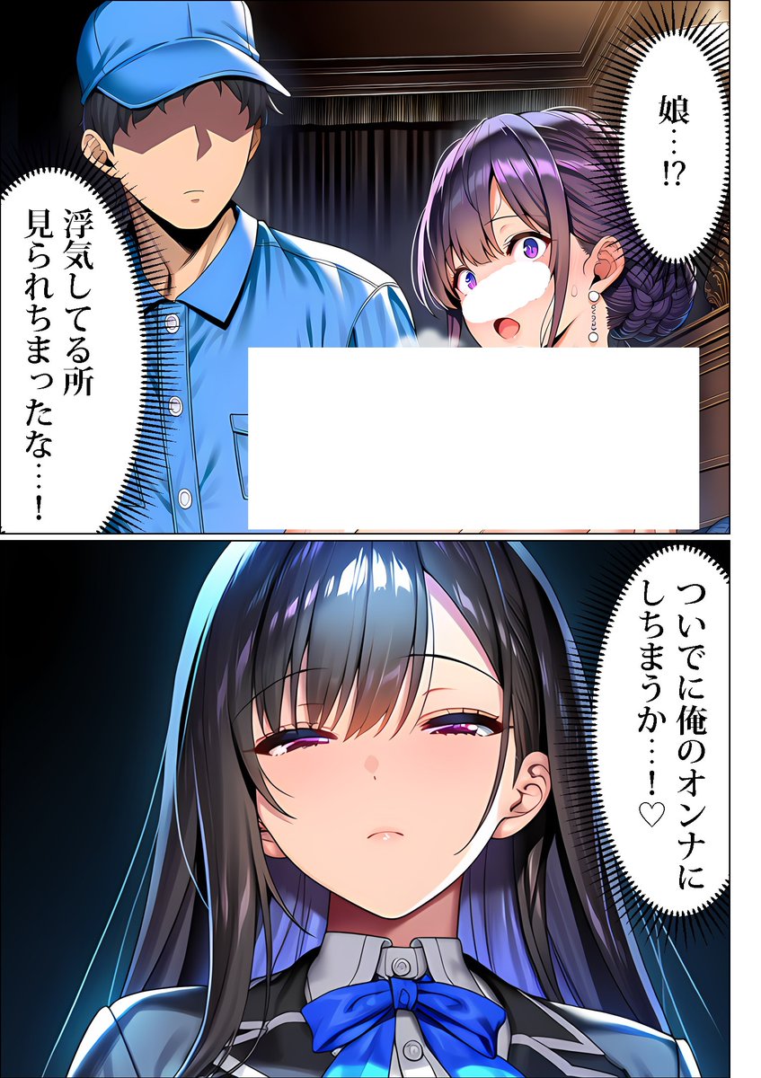 【公式】高級タワマン清掃員の日常 tweet media