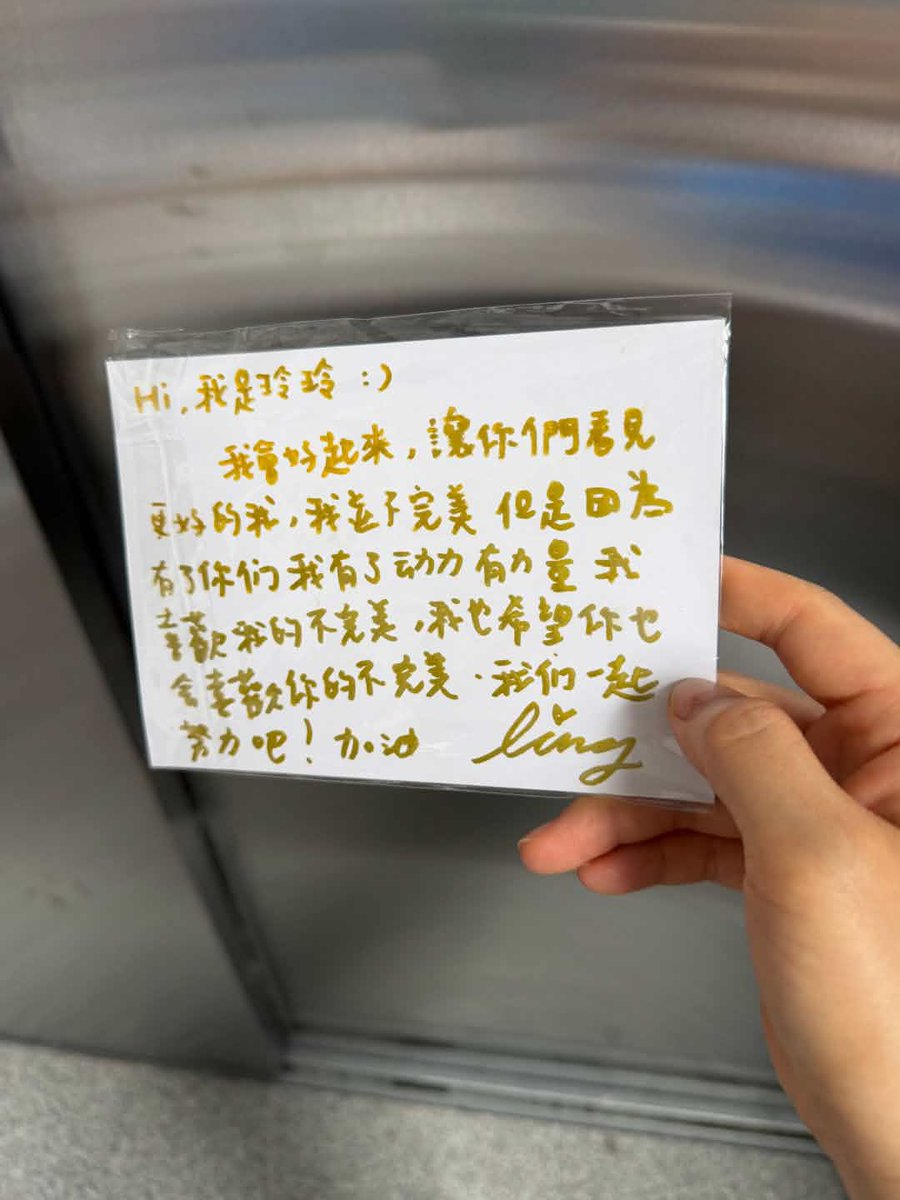 rayorangecat's tweet photo. Lingling Kwong wrote this during her NIVEA livestream. My baby 😭😭😭

Hi, I’m Lingling :)

I will get better and let you see a better version of me.

I’m not perfect, but because of all of you, I have the motivation and strength to keep moving forward.

I embrace my imperfections, and I hope you will embrace yours too.

Let’s work hard together! Fighting! 🤍

#หลิงหลิงคอง #linglingkwong
@linglingsirilak