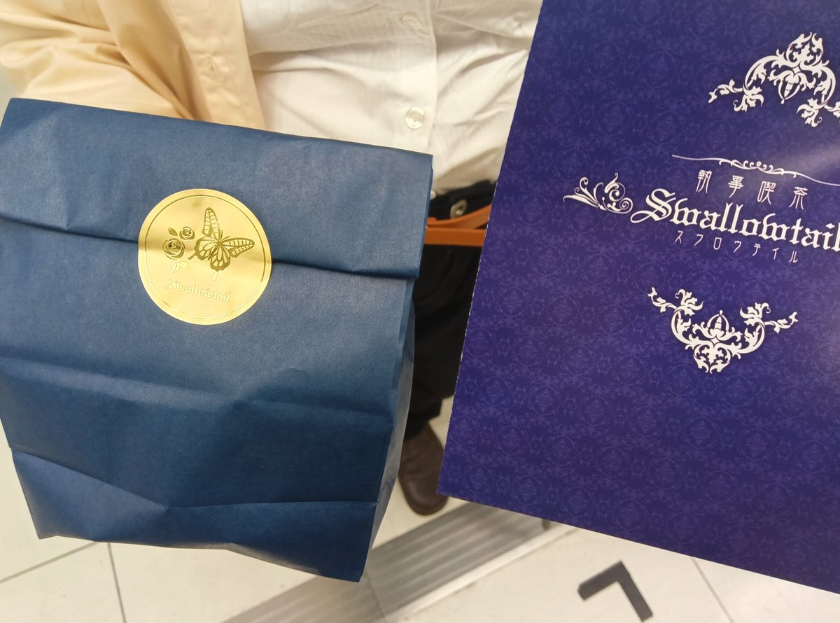 mana_tss's tweet photo. お休みの日、東武百貨店の催事にて
購入しました〜(^^♪

執事の方の対応が素敵でした♪

#執事喫茶Swallowtail https://t.co/G6Gs2O8f6X