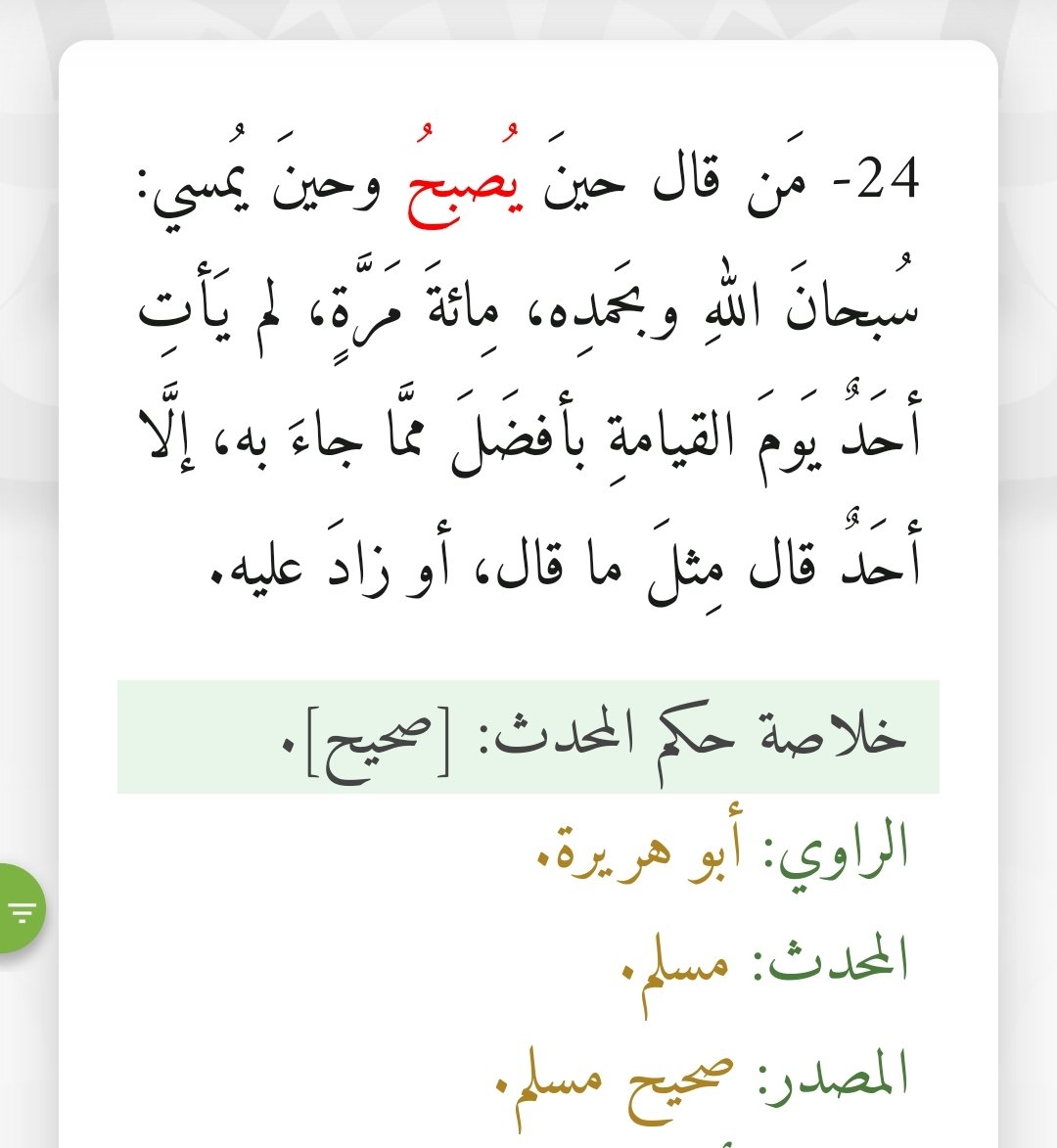 Majied09's tweet photo. https://t.co/POulHirJxE