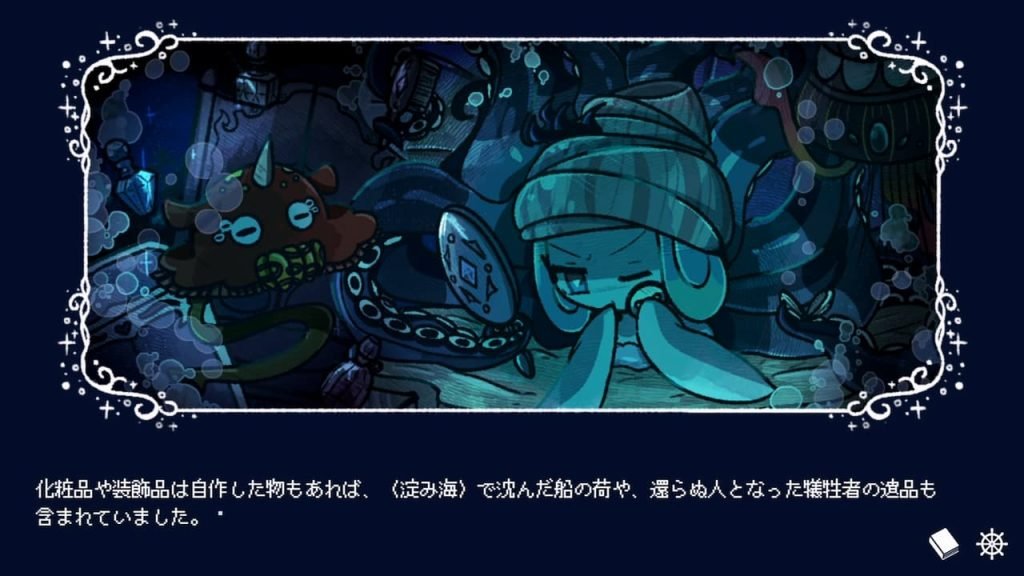 yulyrical's tweet photo. 【セール中】美しさに人生を狂わされたふたりのダークメルヘン百合ビジュアルノベル『淀み海の溺れ唄』レビューを書きました！
https://t.co/0LTonGuCFS

美しく傲慢な海魔と誰にも届かない歌を歌う人間の出会いを描く物語。ここまで書いていいの？っていうぐらいテーマとしっかり向き合いました [PR] https://t.co/uRq9hjcZDO