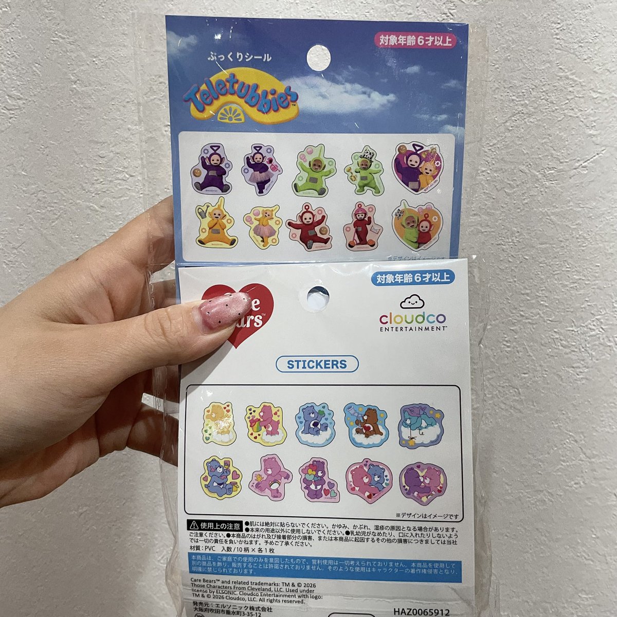 390ebina's tweet photo. 🌈再入荷🌈

『ぷっくりシール』が再入荷いたしました❣️

・￥390（税込429円）・

☑︎ケアベア
☑︎テレタビーズ

大人気アイテムぷっくりシール‼️
10種のデザインが1枚ずつございます✨

是非店頭にてご覧くださいませ🥹💗 https://t.co/wwvSUKvIvH